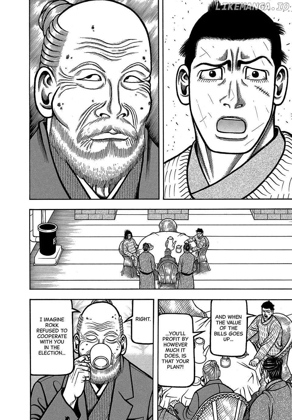 Boukyou Tarou Chapter 71 page 17 - 