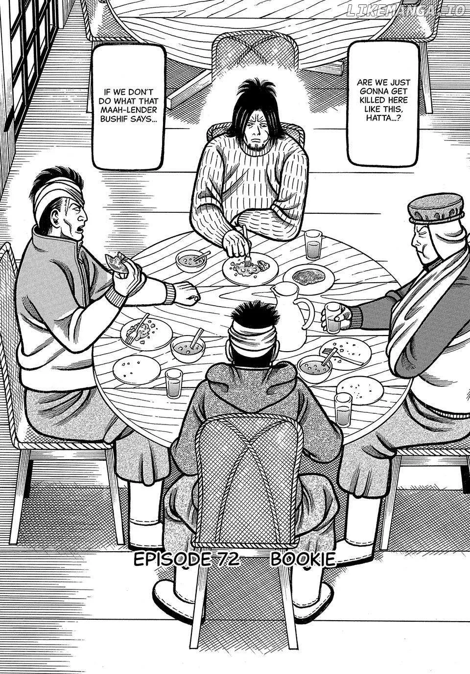 Boukyou Tarou Chapter 72 page 2 - 
