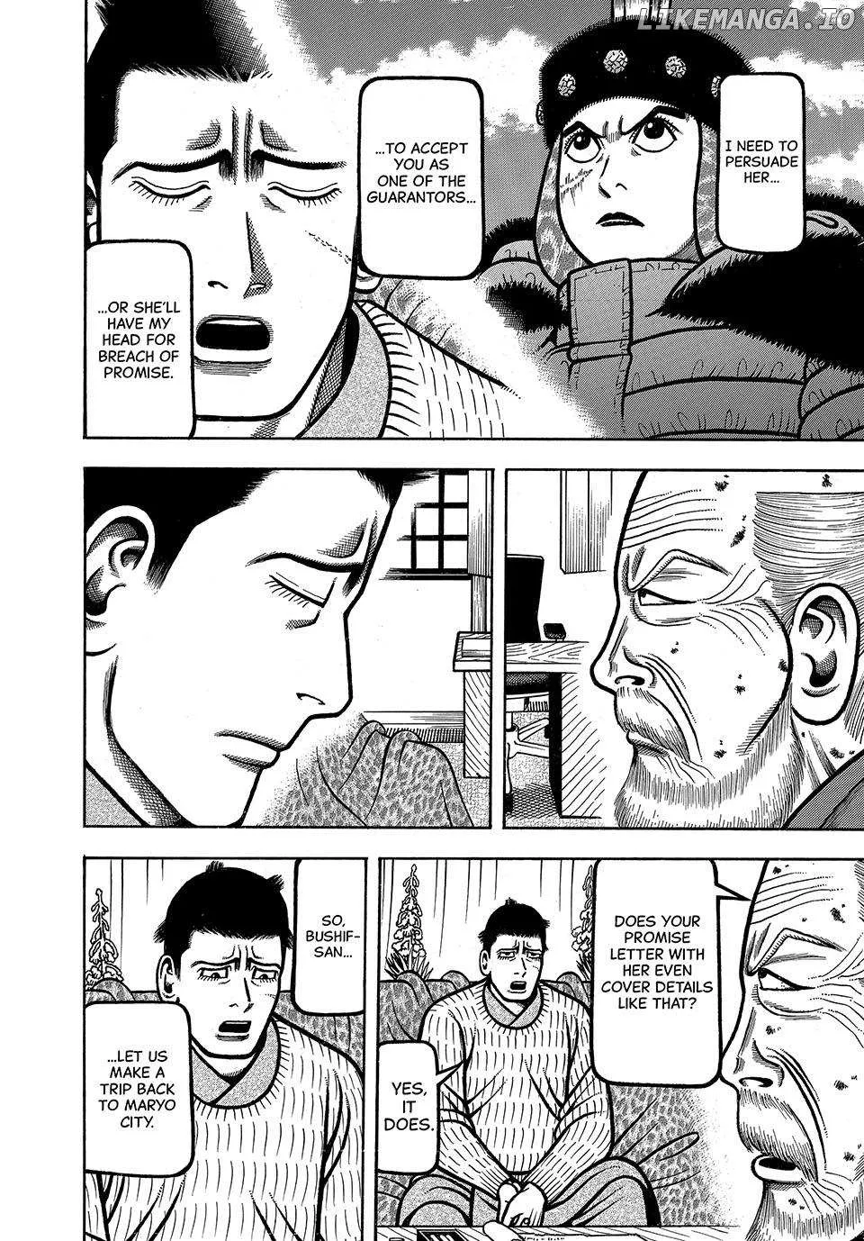 Boukyou Tarou Chapter 72 page 16 - 