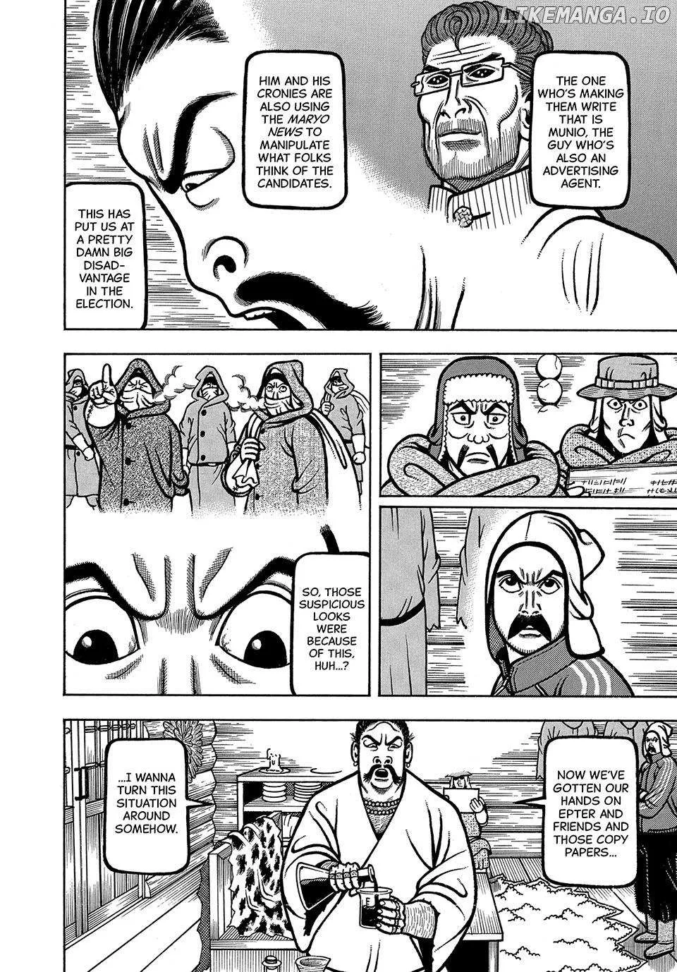 Boukyou Tarou Chapter 73 page 13 - 