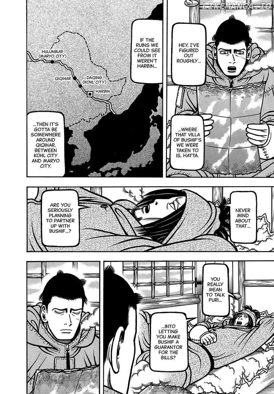 Boukyou Tarou Chapter 73 page 15 - 