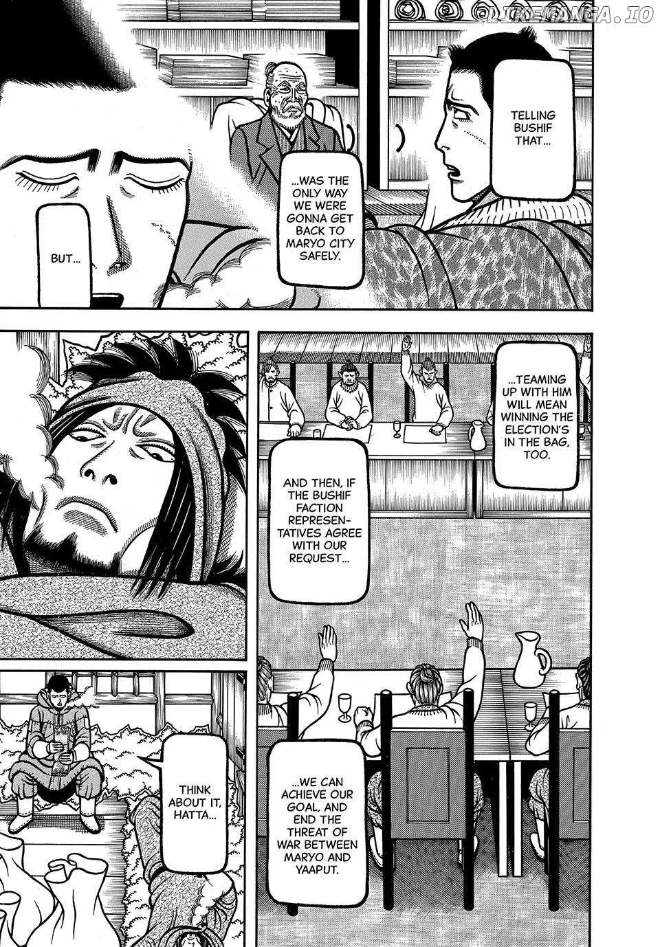 Boukyou Tarou Chapter 73 page 16 - 