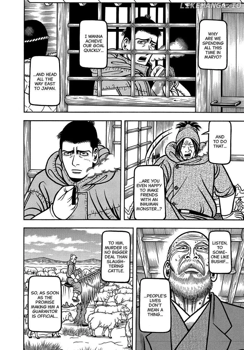 Boukyou Tarou Chapter 73 page 17 - 