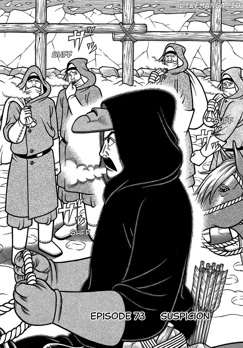Boukyou Tarou Chapter 73 page 3 - 