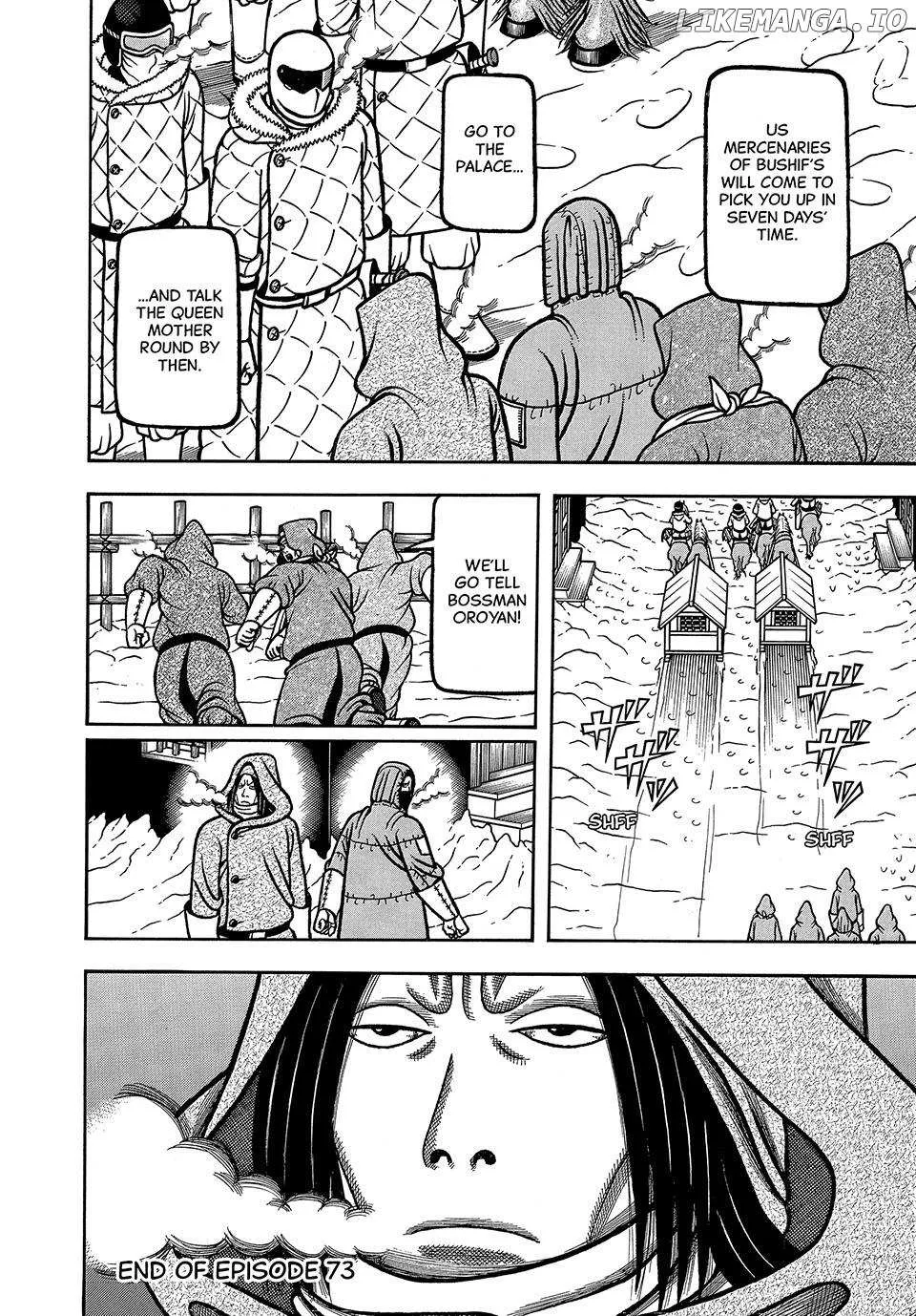 Boukyou Tarou Chapter 73 page 21 - 