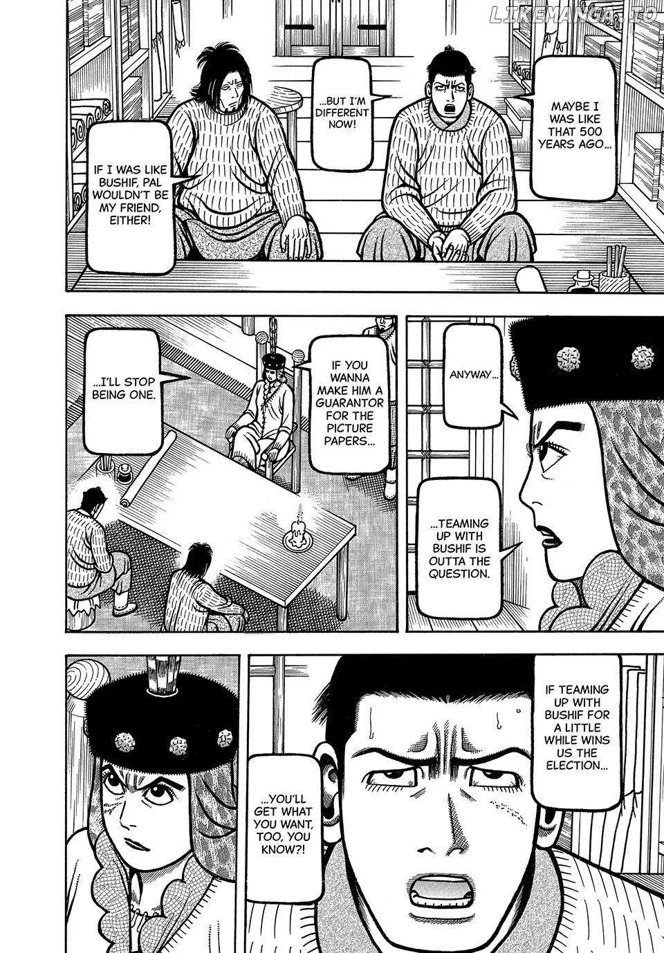Boukyou Tarou Chapter 74 page 15 - 