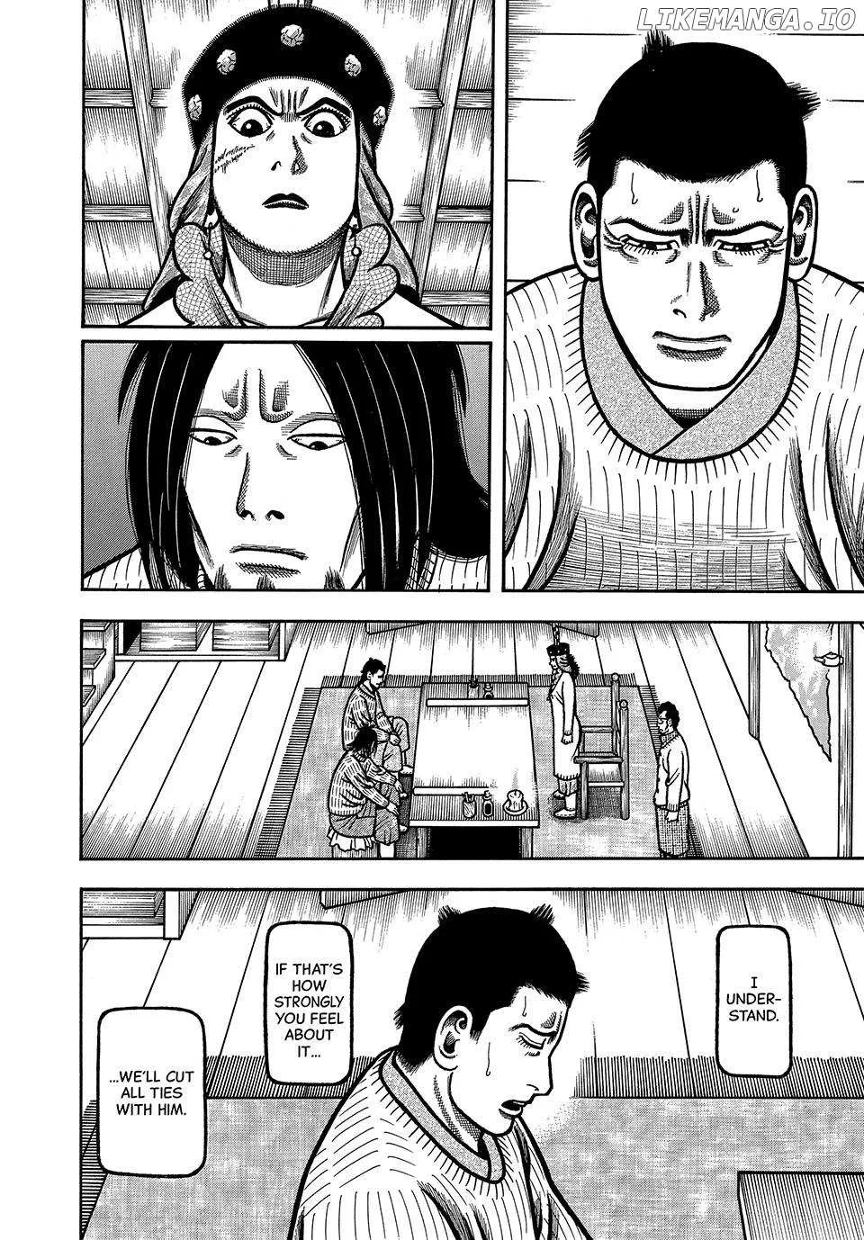 Boukyou Tarou Chapter 74 page 17 - 
