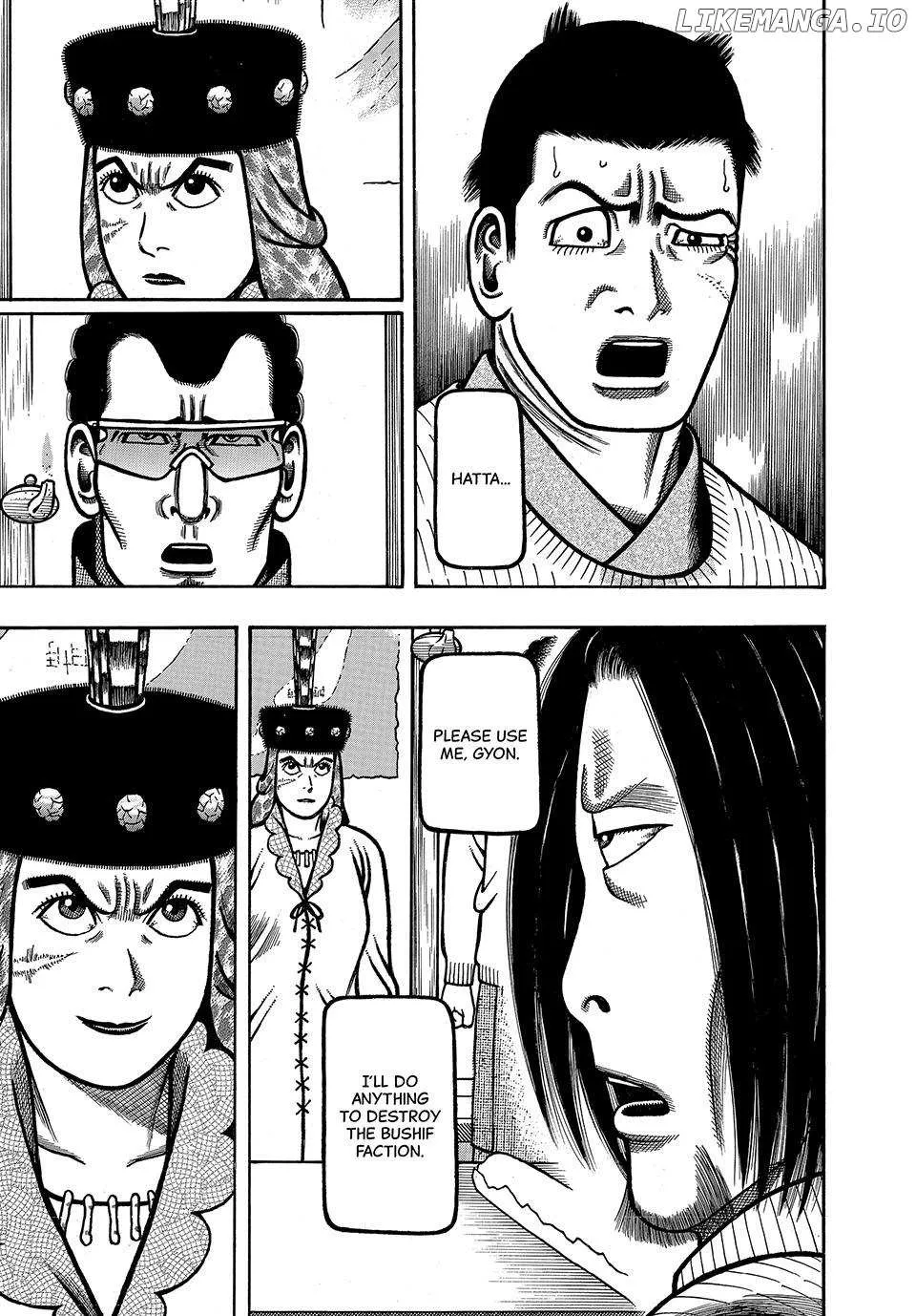Boukyou Tarou Chapter 74 page 20 - 