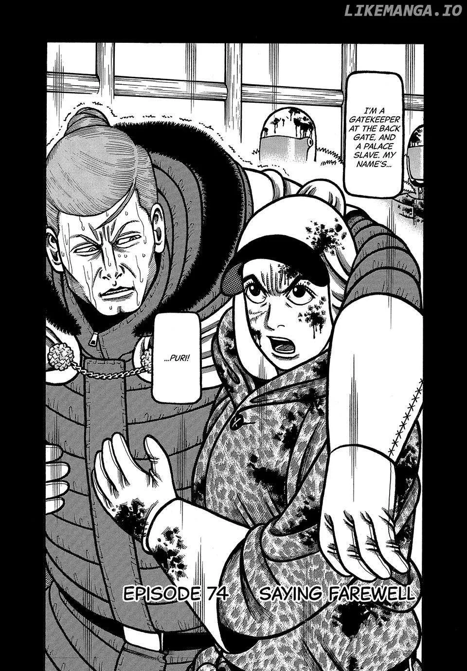 Boukyou Tarou Chapter 74 page 3 - 