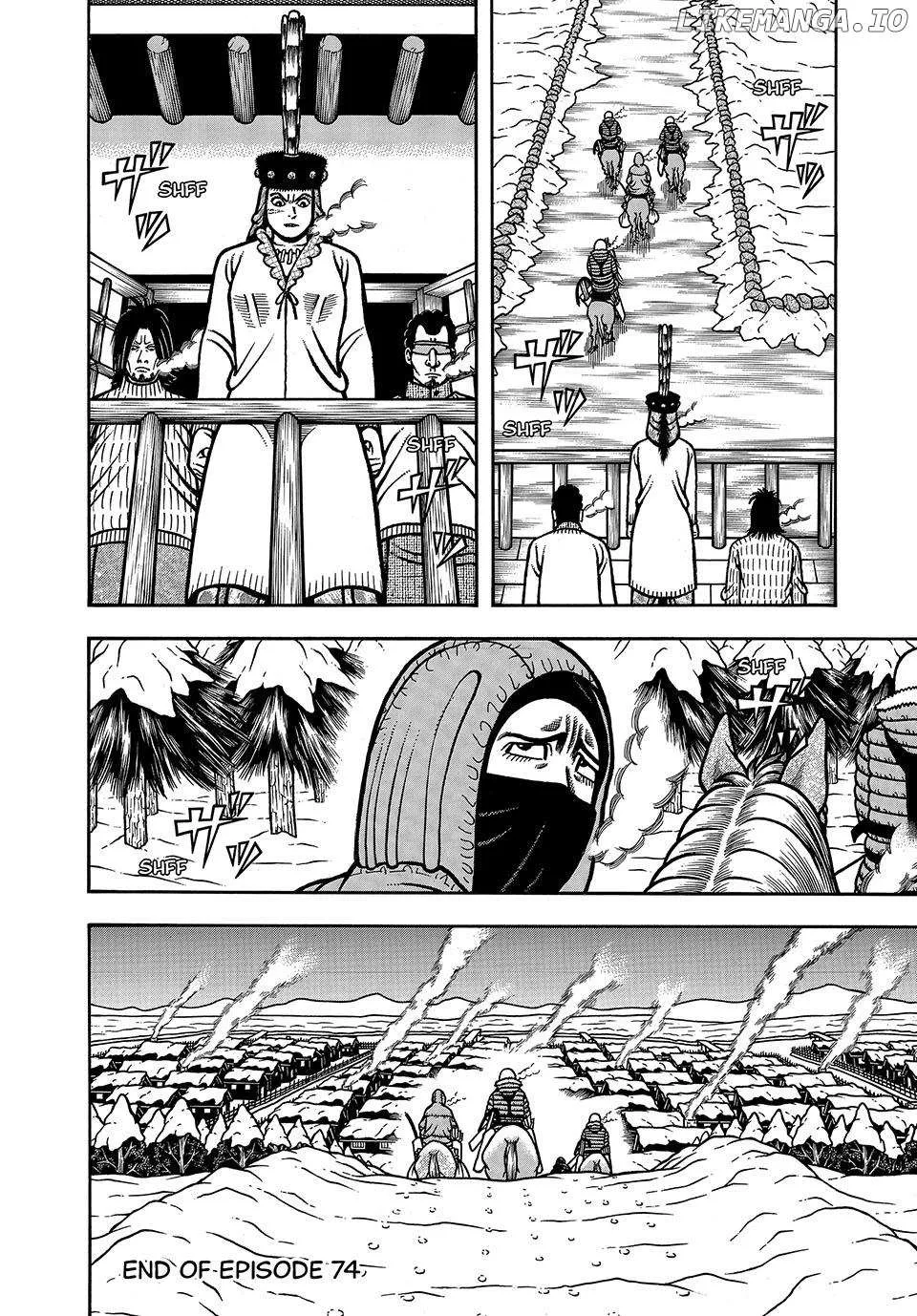 Boukyou Tarou Chapter 74 page 21 - 