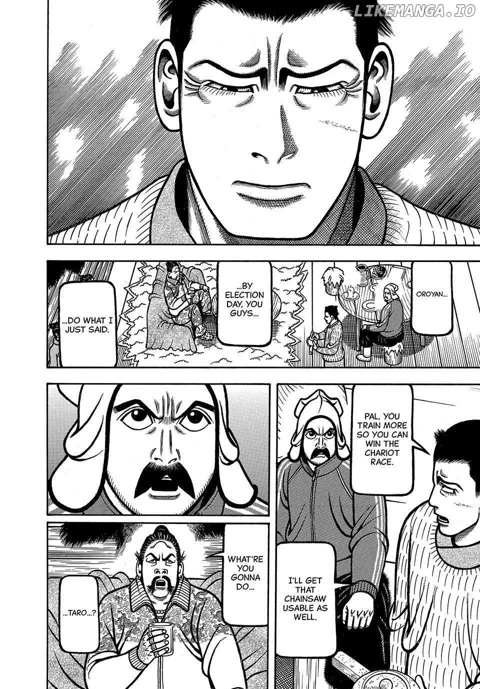 Boukyou Tarou Chapter 75 page 13 - 