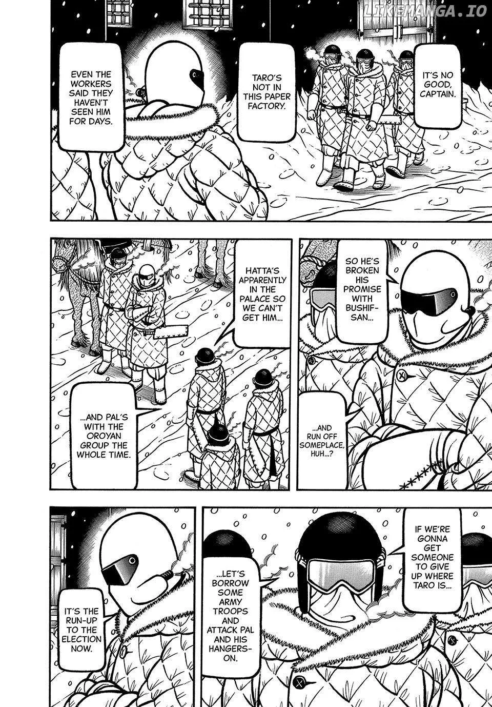Boukyou Tarou Chapter 75 page 17 - 