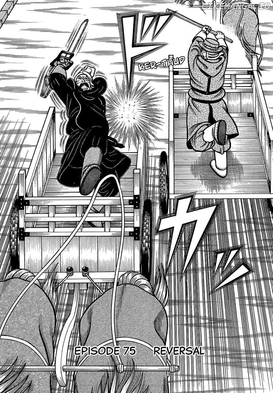 Boukyou Tarou Chapter 75 page 3 - 