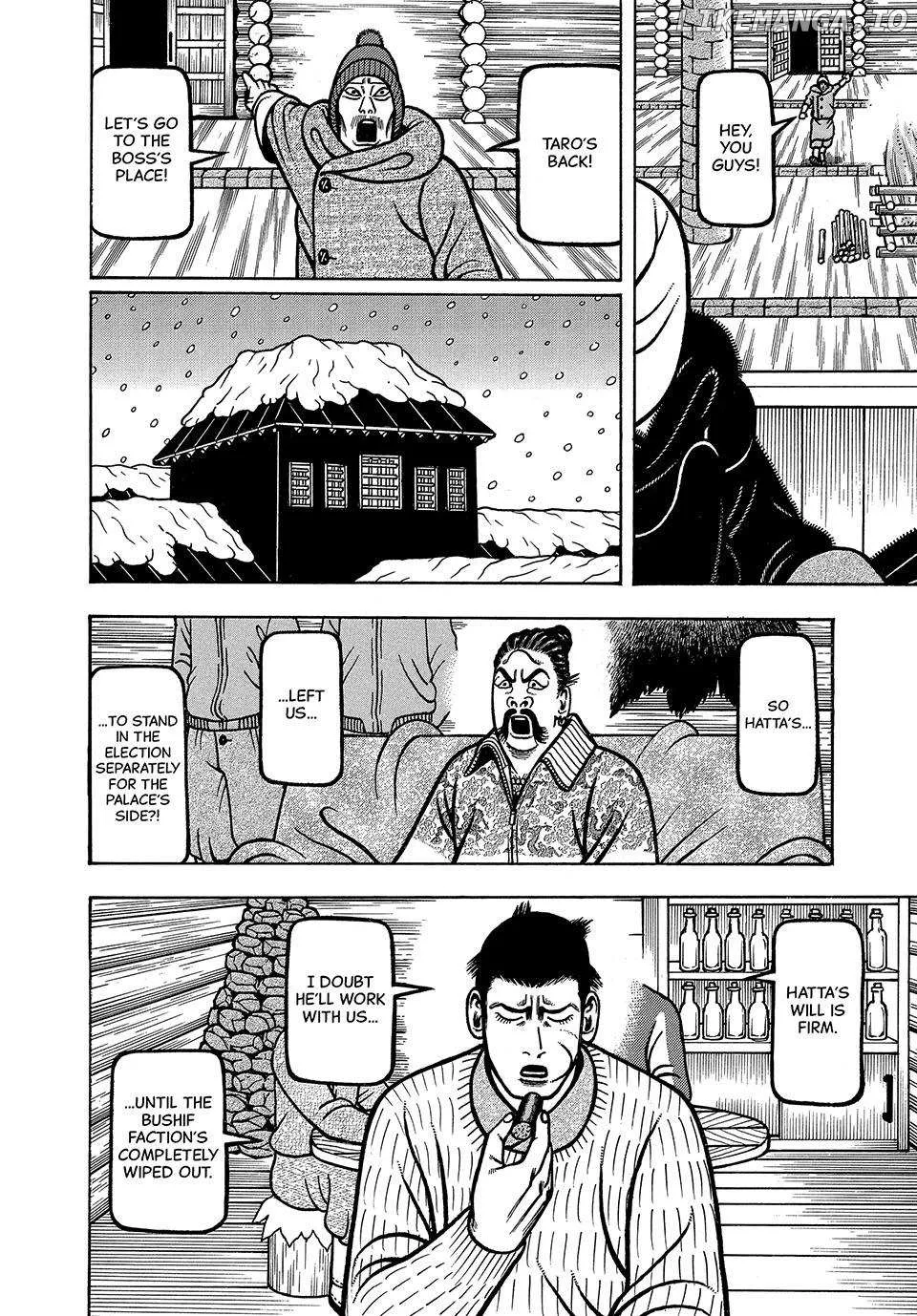 Boukyou Tarou Chapter 75 page 5 - 