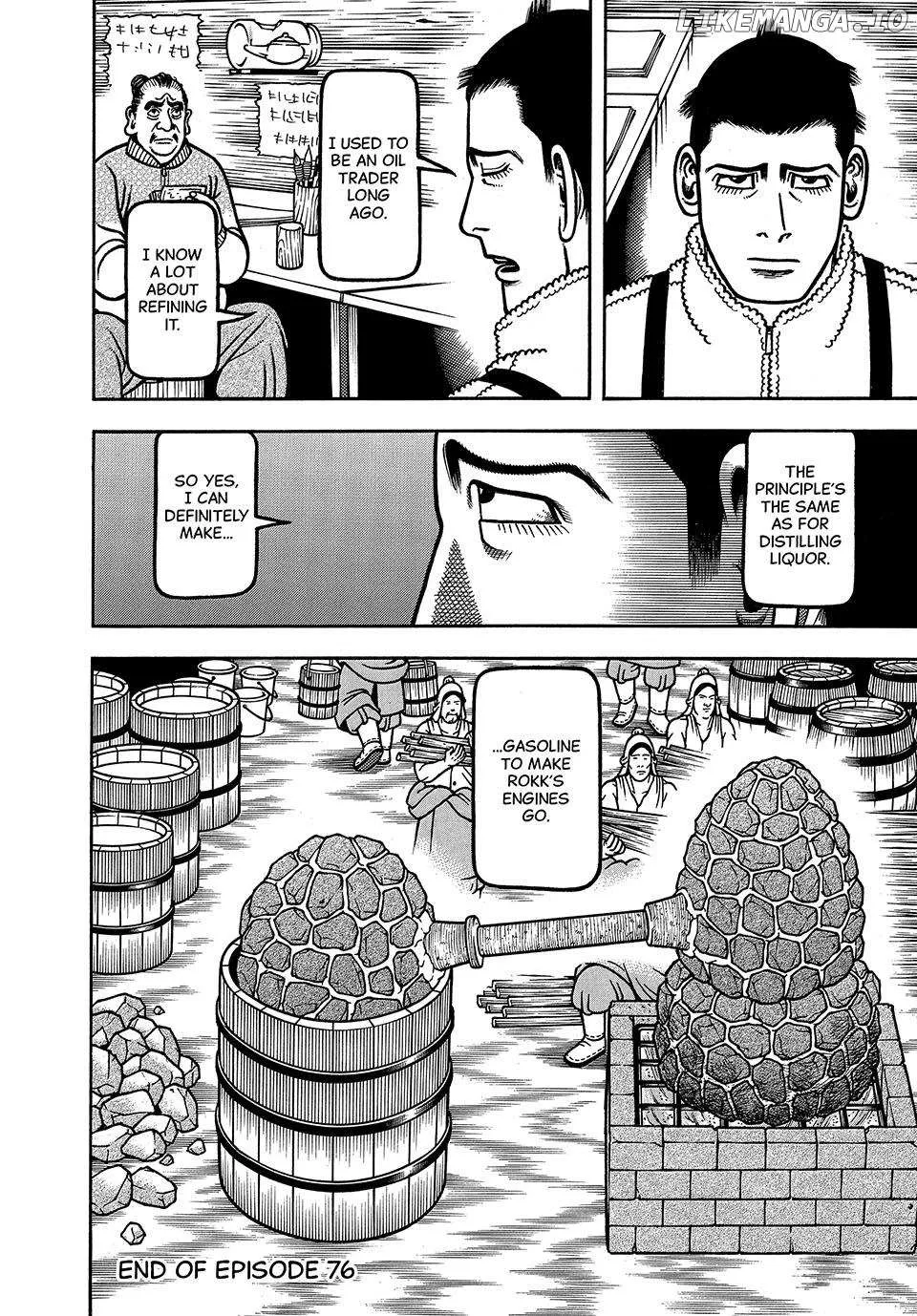 Boukyou Tarou Chapter 76 page 20 - 