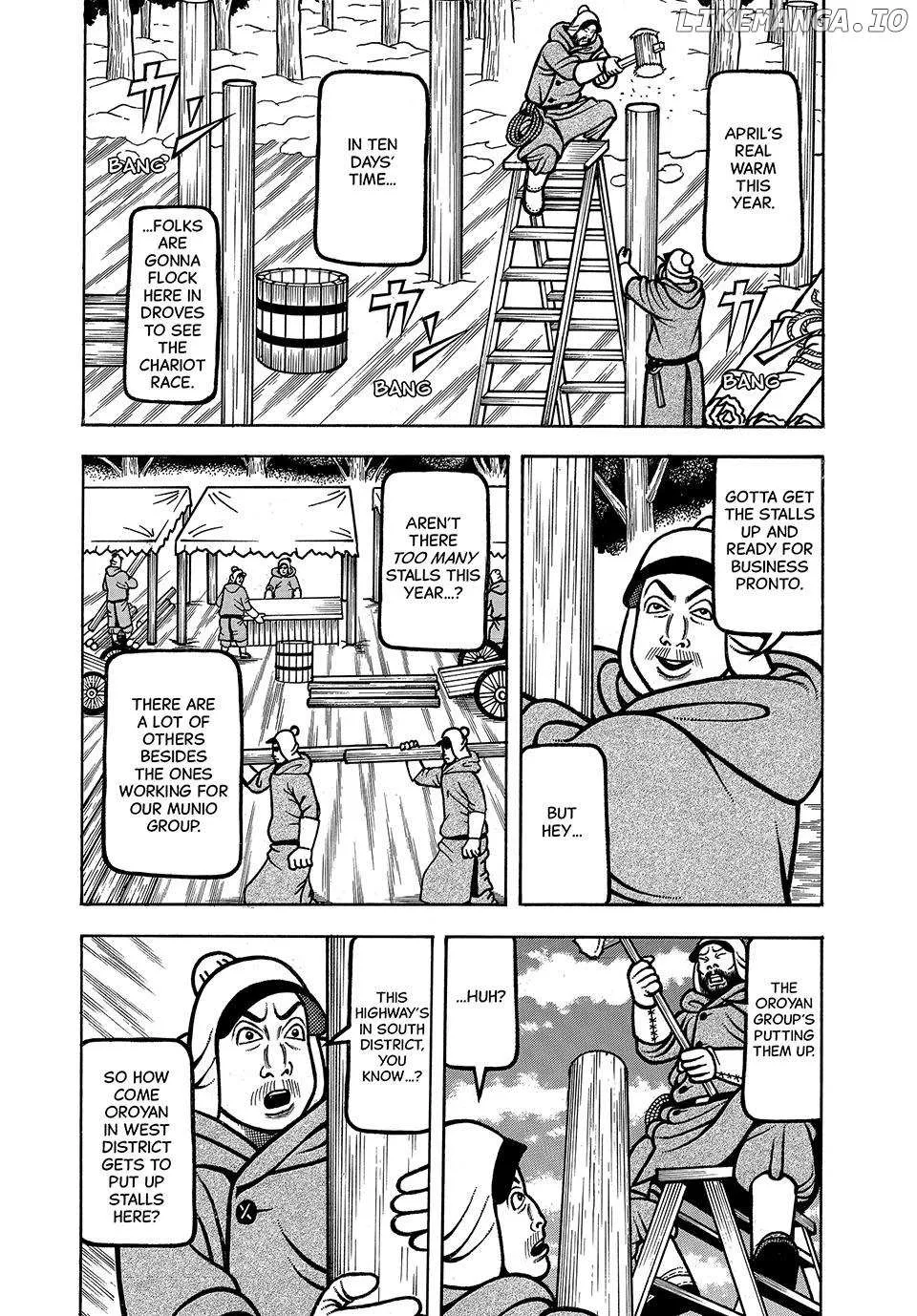 Boukyou Tarou Chapter 76 page 3 - 