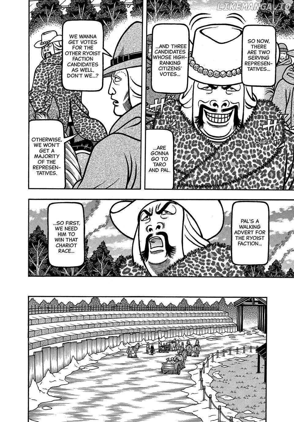 Boukyou Tarou Chapter 76 page 8 - 