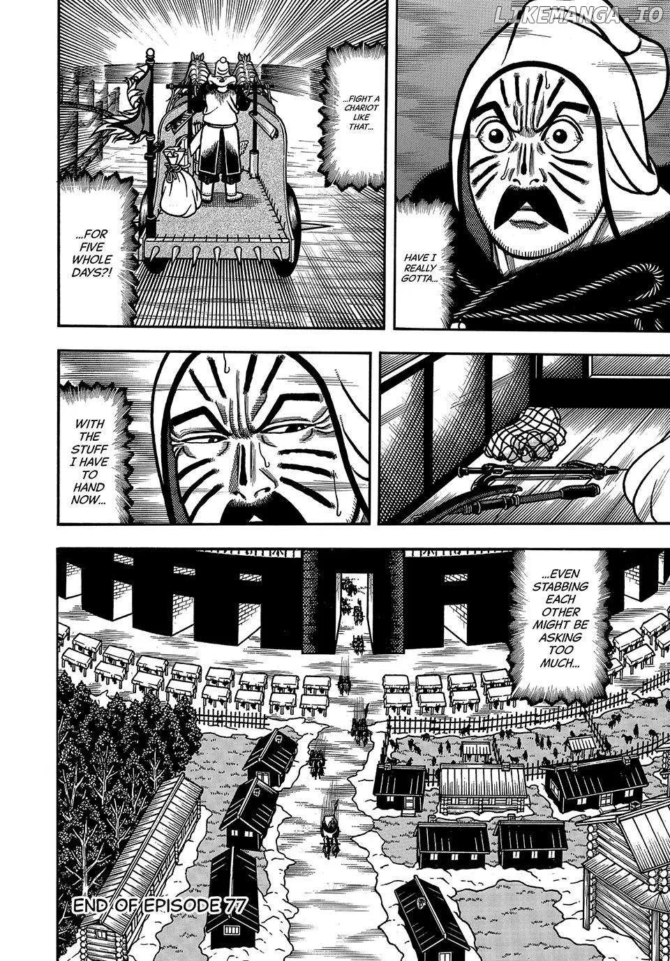 Boukyou Tarou Chapter 77 page 20 - 