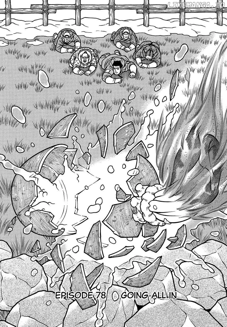 Boukyou Tarou Chapter 78 page 2 - 