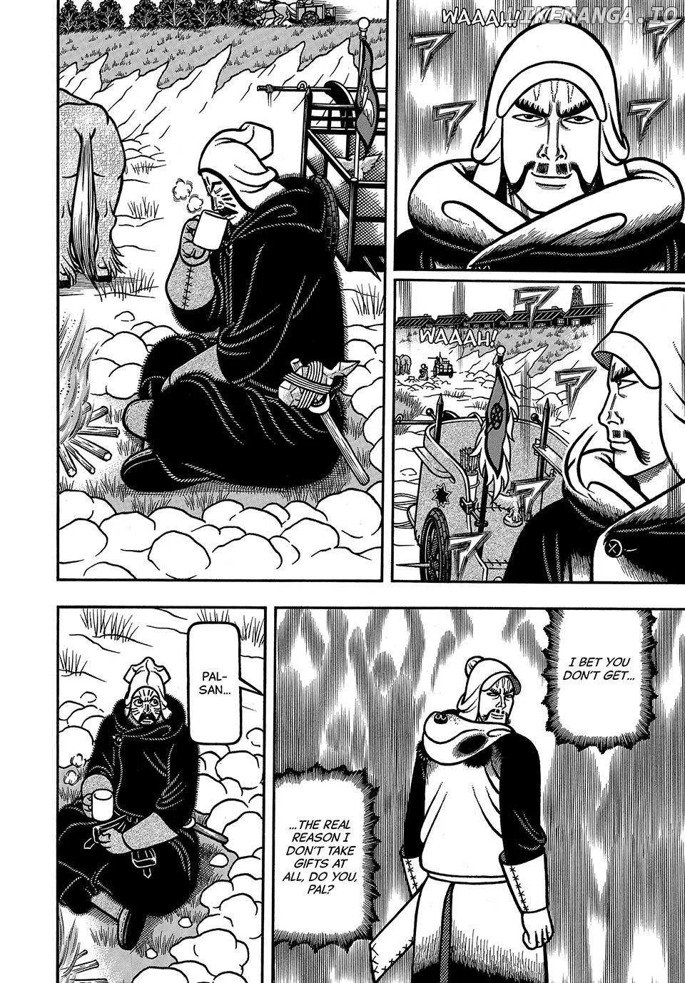Boukyou Tarou Chapter 78 page 16 - 