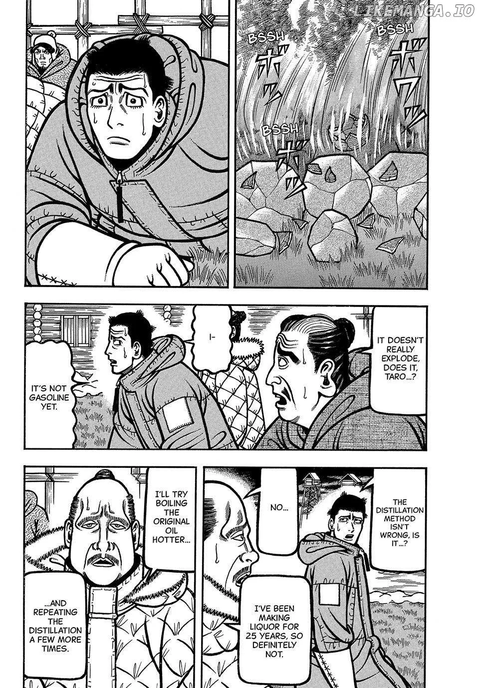 Boukyou Tarou Chapter 78 page 3 - 