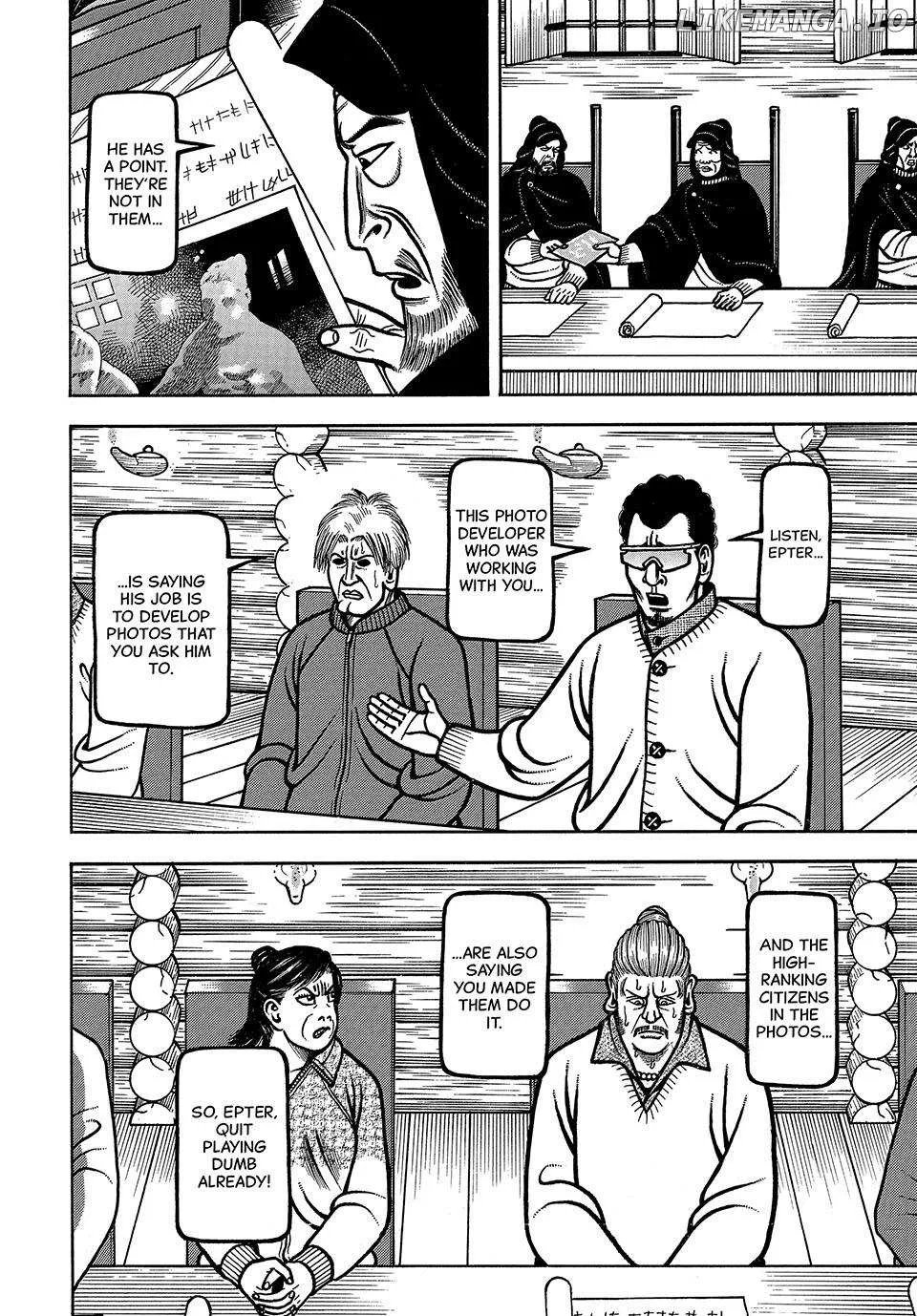 Boukyou Tarou Chapter 78 page 8 - 