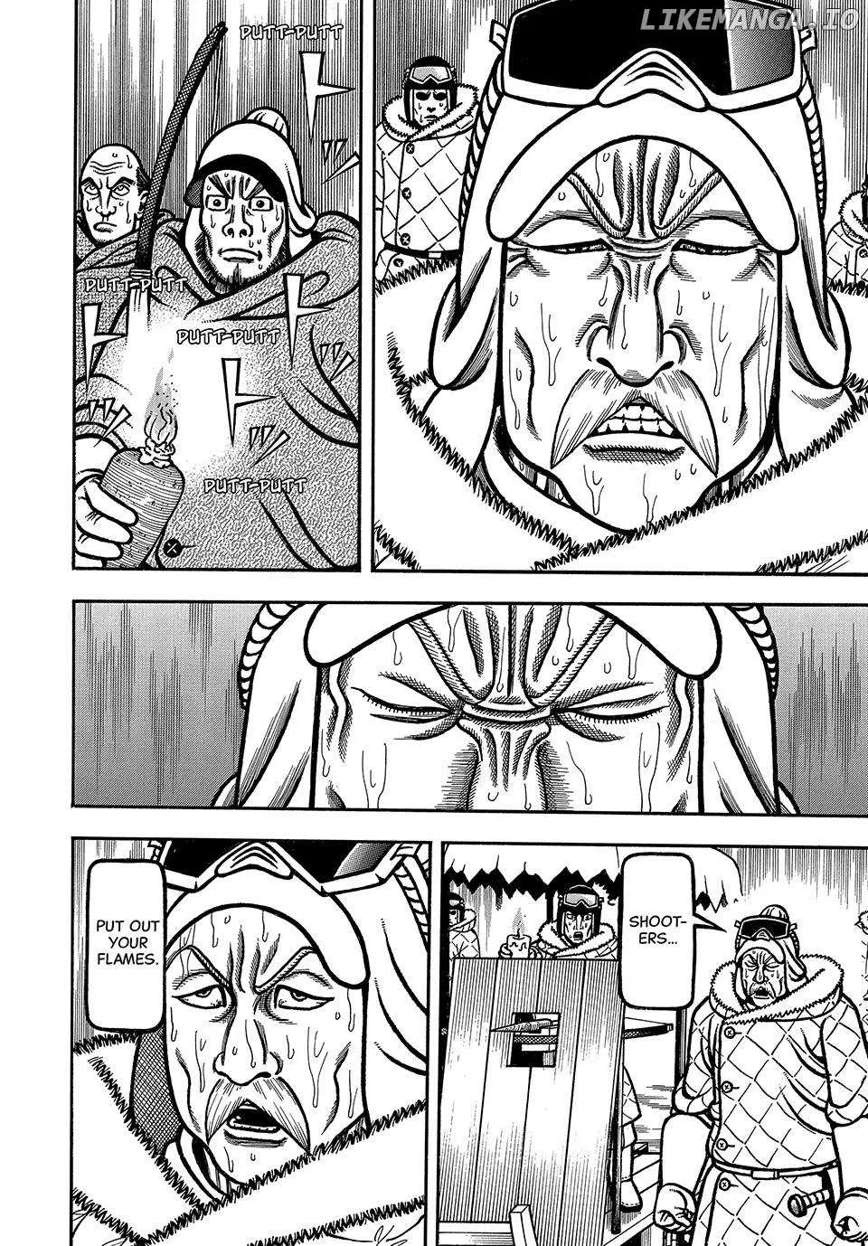 Boukyou Tarou Chapter 79 page 21 - 