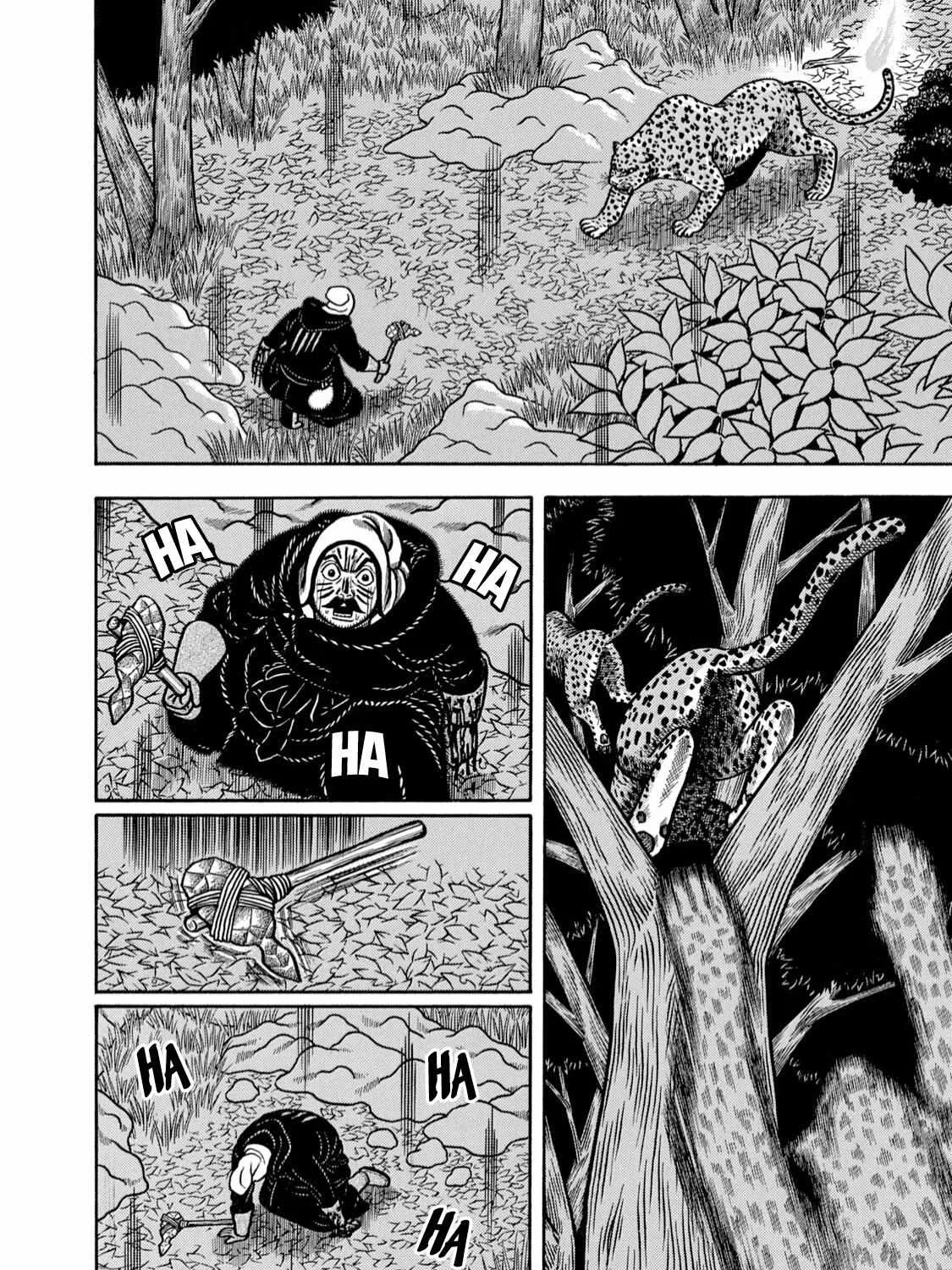 Boukyou Tarou Chapter 8 page 15 - 