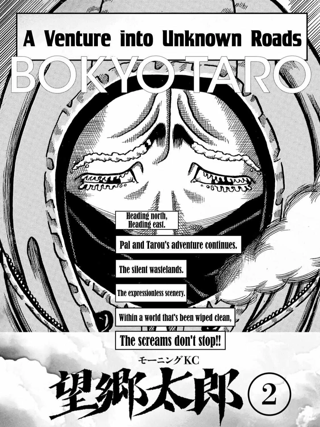Boukyou Tarou Chapter 8 page 49 - 
