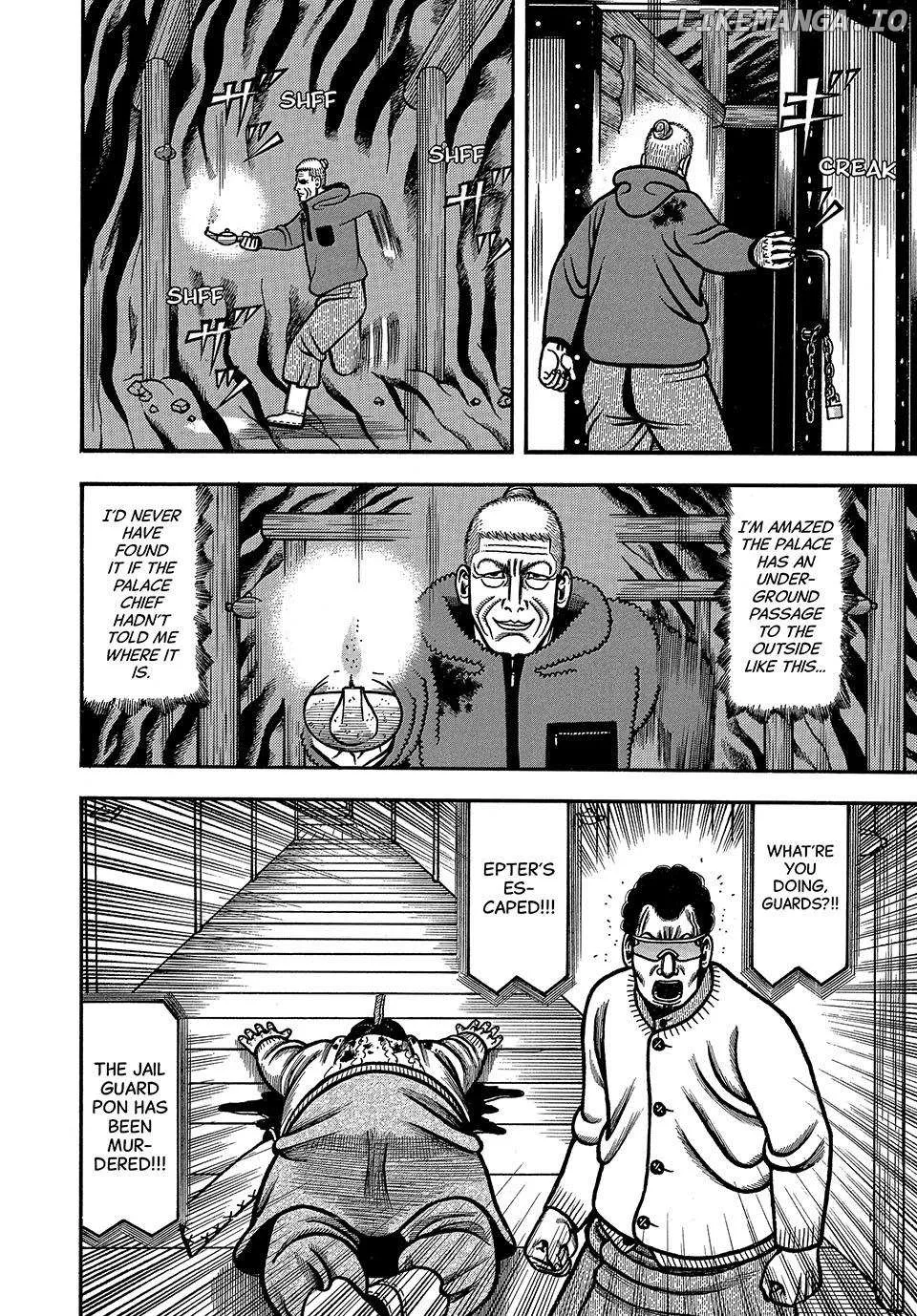Boukyou Tarou Chapter 80 page 13 - 