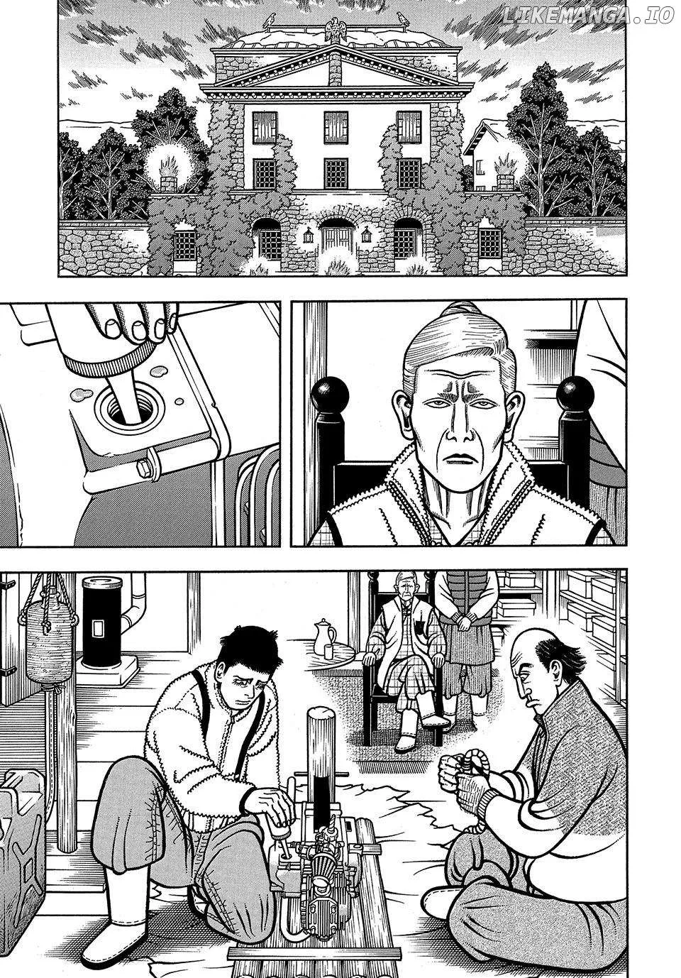 Boukyou Tarou Chapter 80 page 14 - 