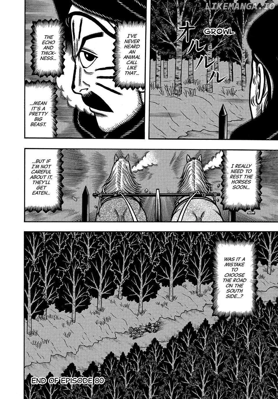 Boukyou Tarou Chapter 80 page 23 - 