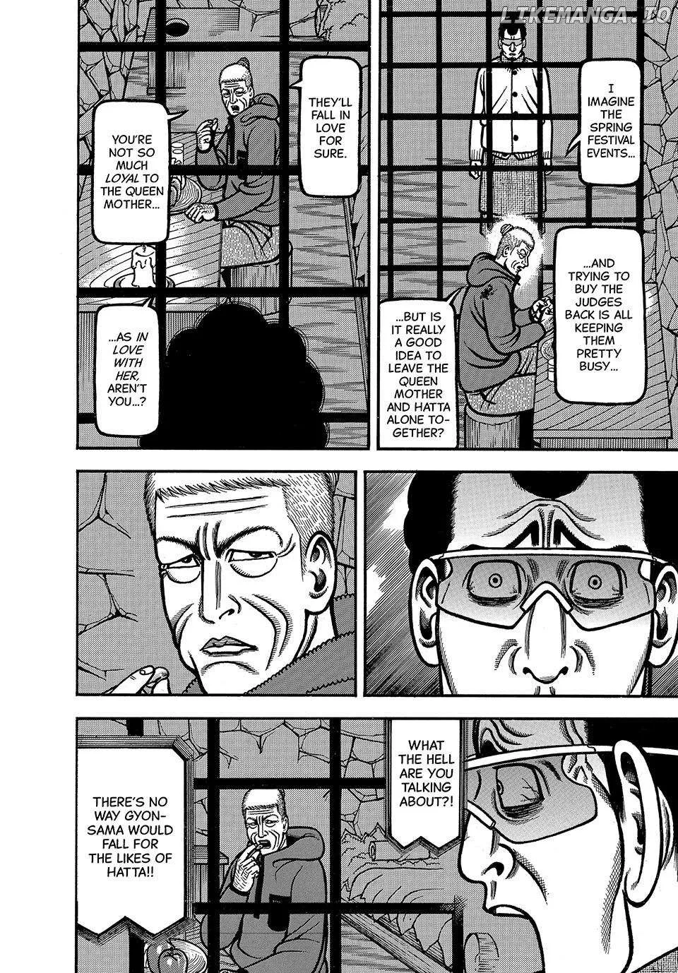 Boukyou Tarou Chapter 80 page 5 - 