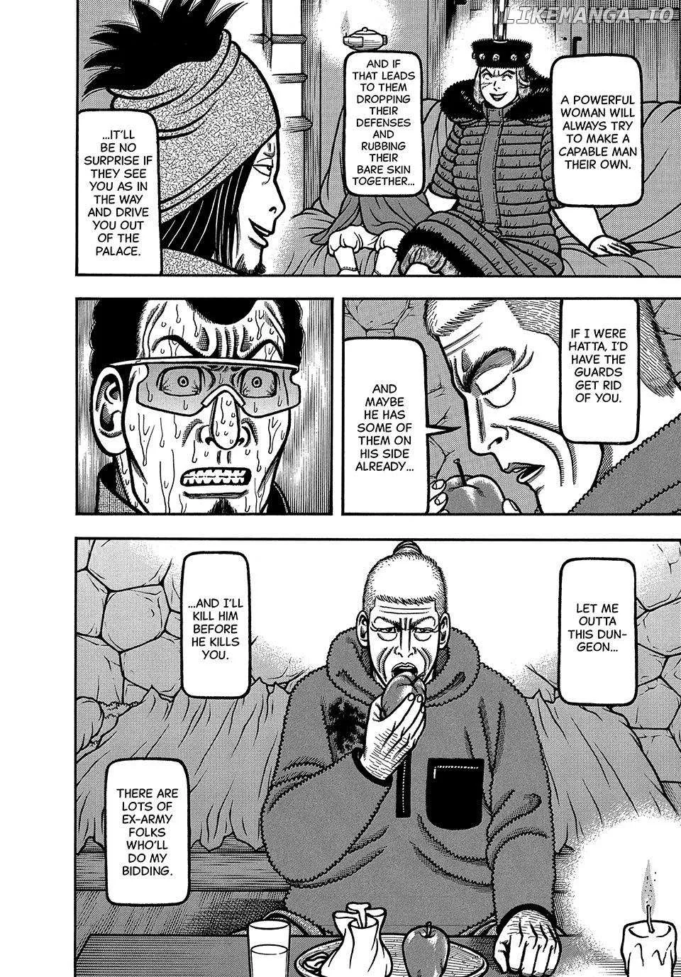 Boukyou Tarou Chapter 80 page 7 - 