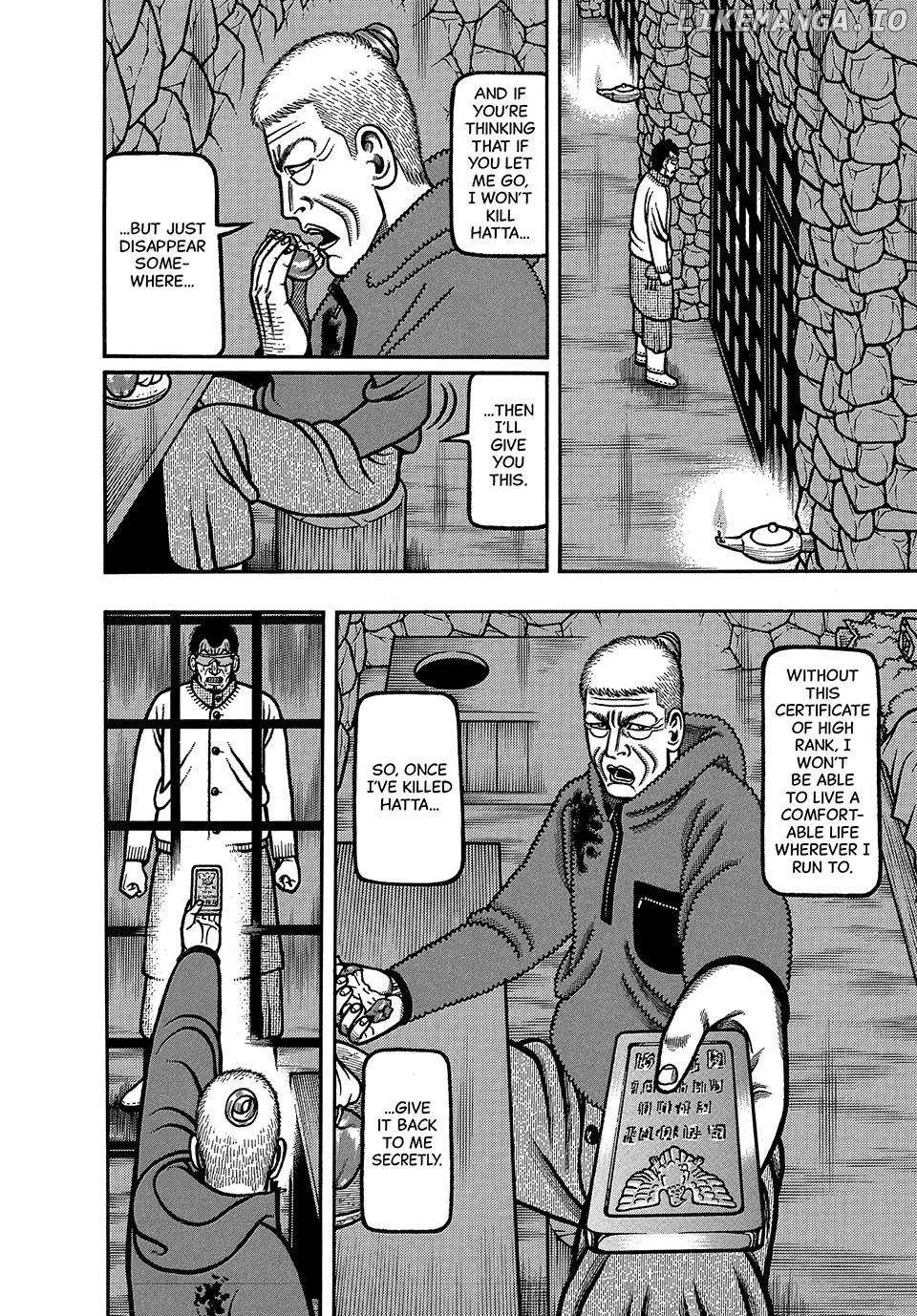 Boukyou Tarou Chapter 80 page 9 - 