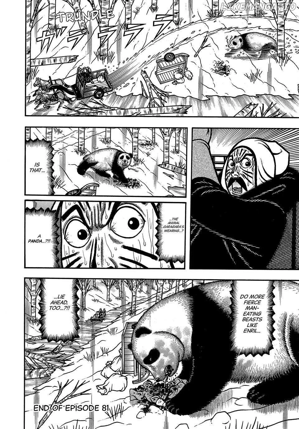 Boukyou Tarou Chapter 81 page 20 - 