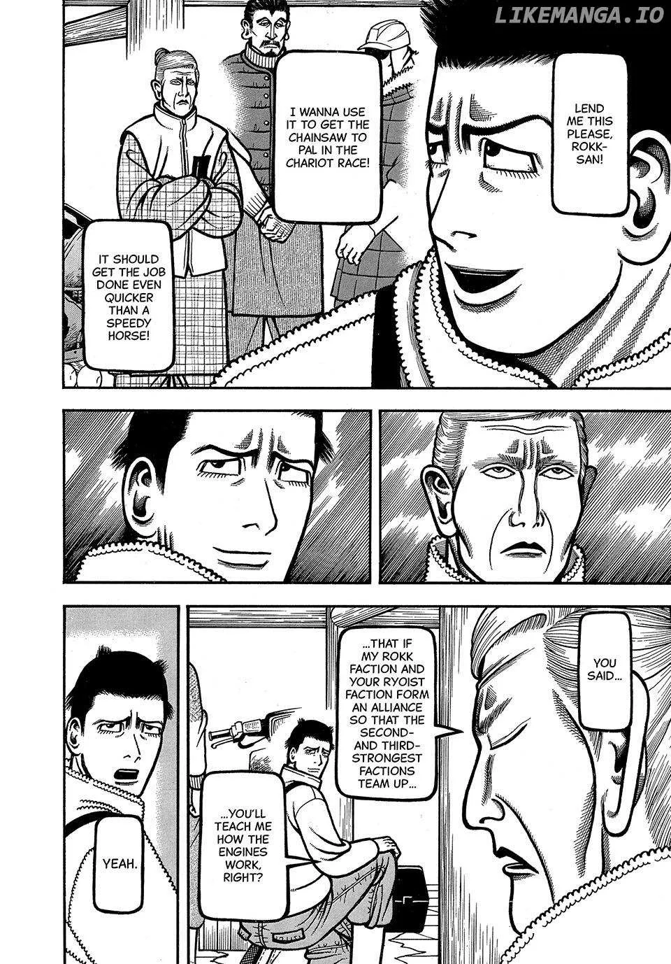Boukyou Tarou Chapter 81 page 4 - 