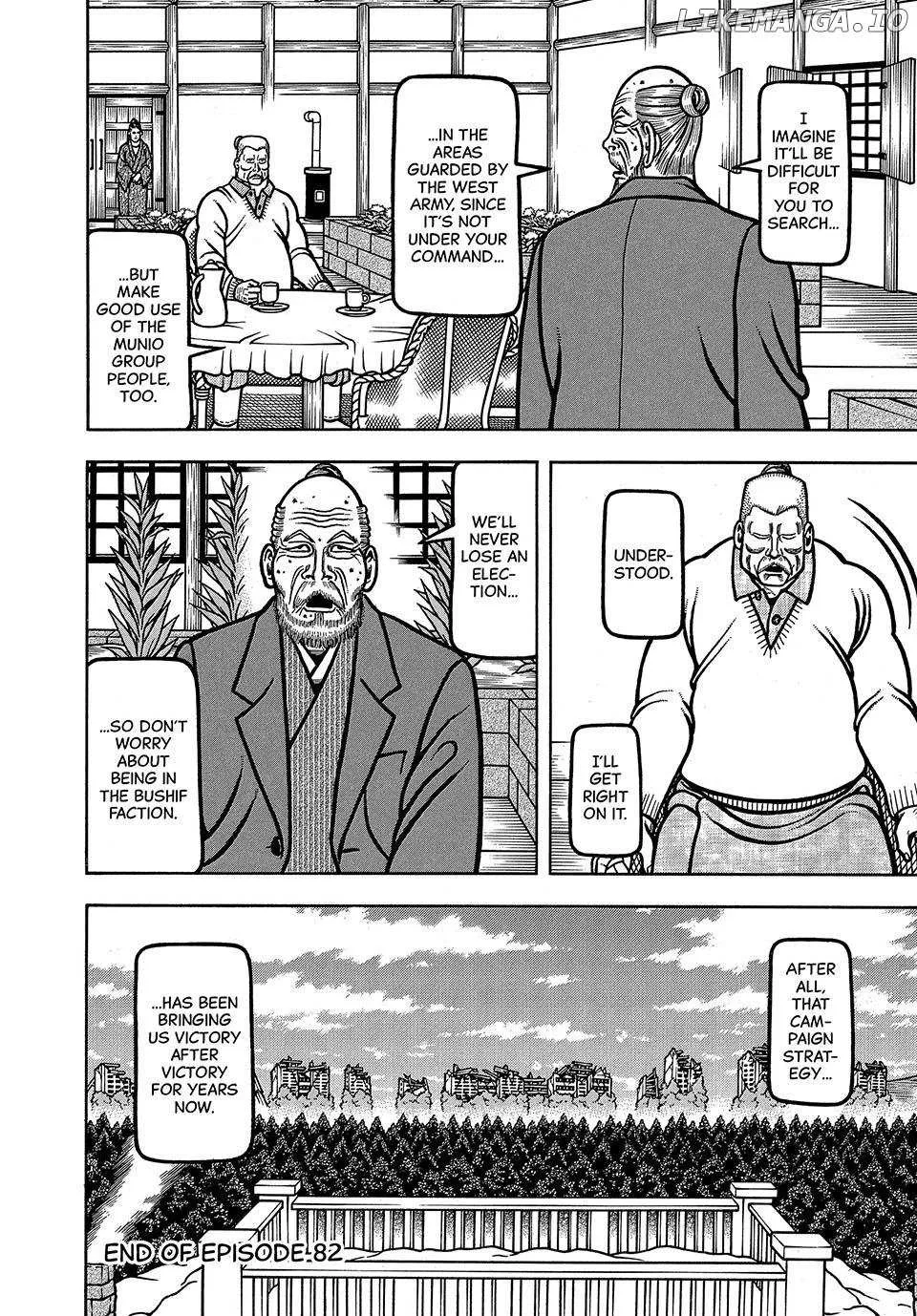 Boukyou Tarou Chapter 82 page 20 - 