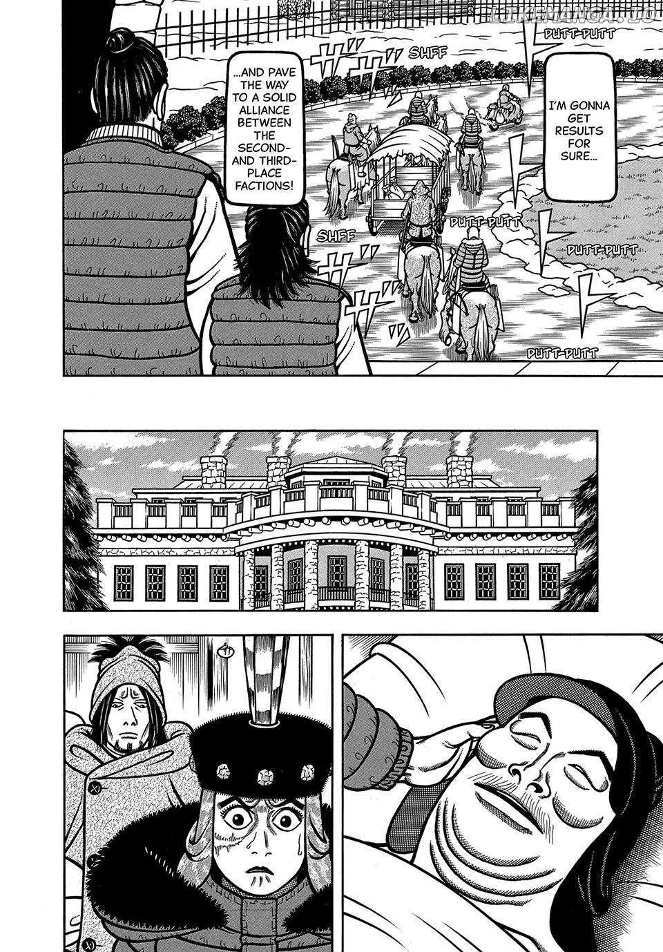 Boukyou Tarou Chapter 82 page 6 - 