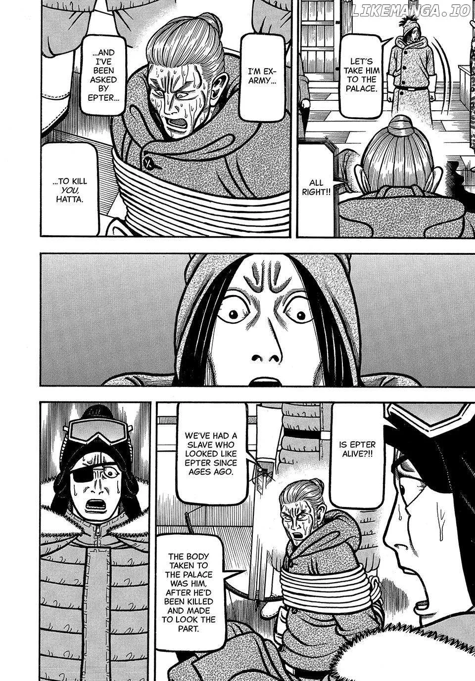 Boukyou Tarou Chapter 84 page 15 - 