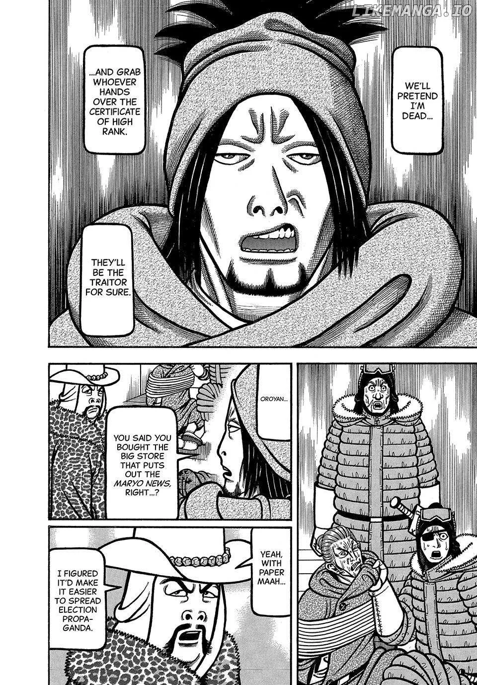 Boukyou Tarou Chapter 84 page 19 - 