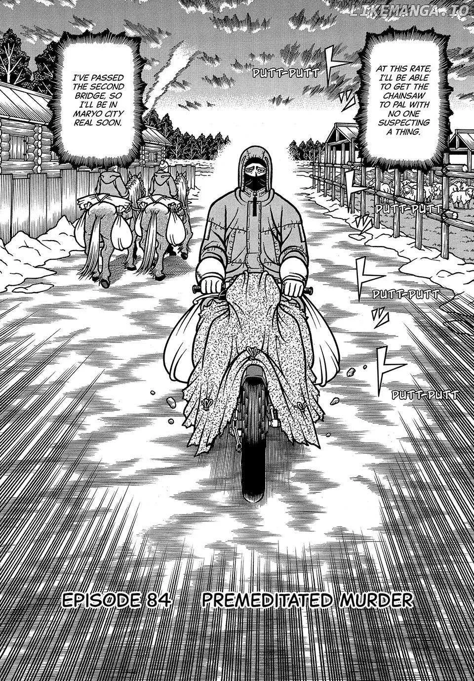Boukyou Tarou Chapter 84 page 3 - 