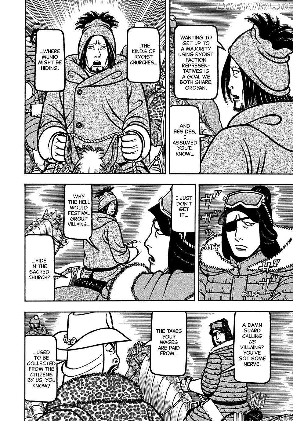 Boukyou Tarou Chapter 84 page 7 - 