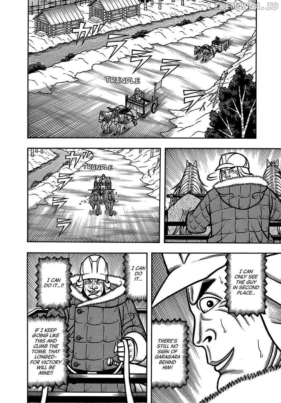 Boukyou Tarou Chapter 85 page 15 - 