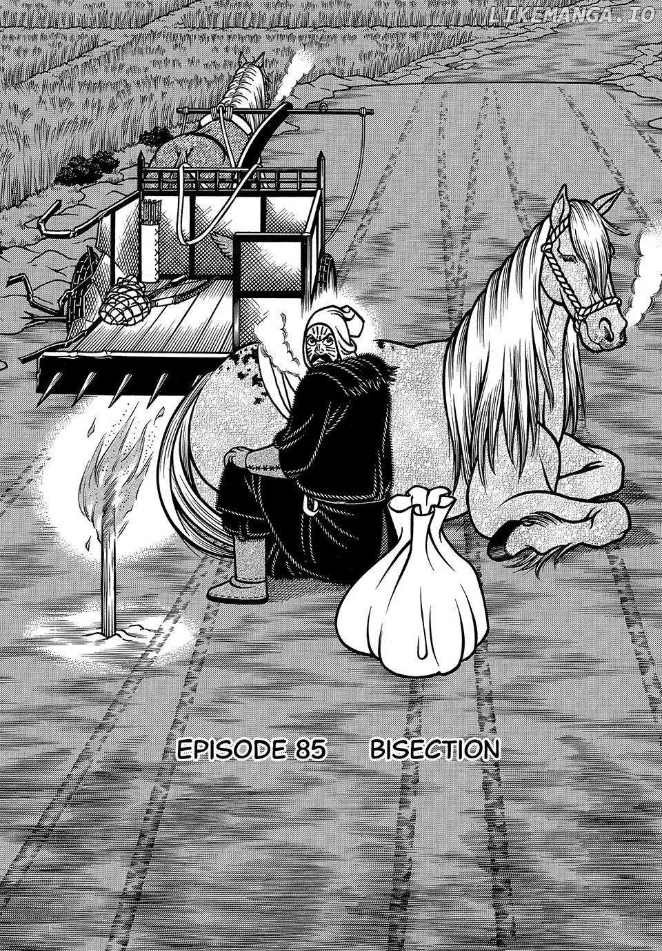 Boukyou Tarou Chapter 85 page 3 - 