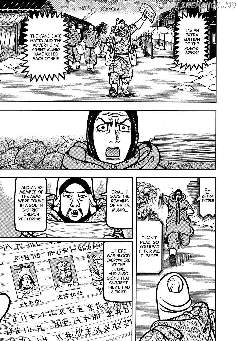 Boukyou Tarou Chapter 85 page 10 - 