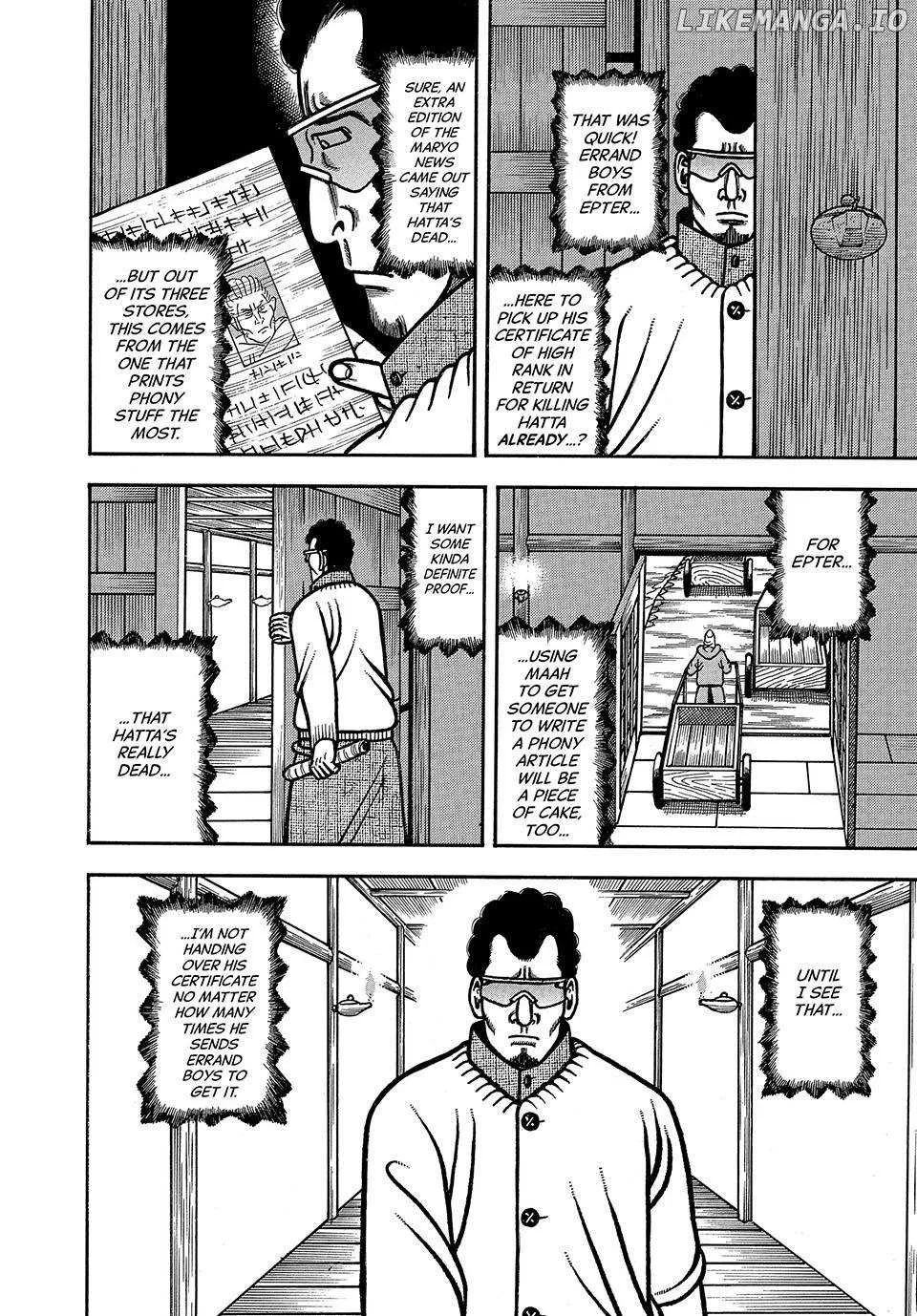 Boukyou Tarou Chapter 86 page 5 - 