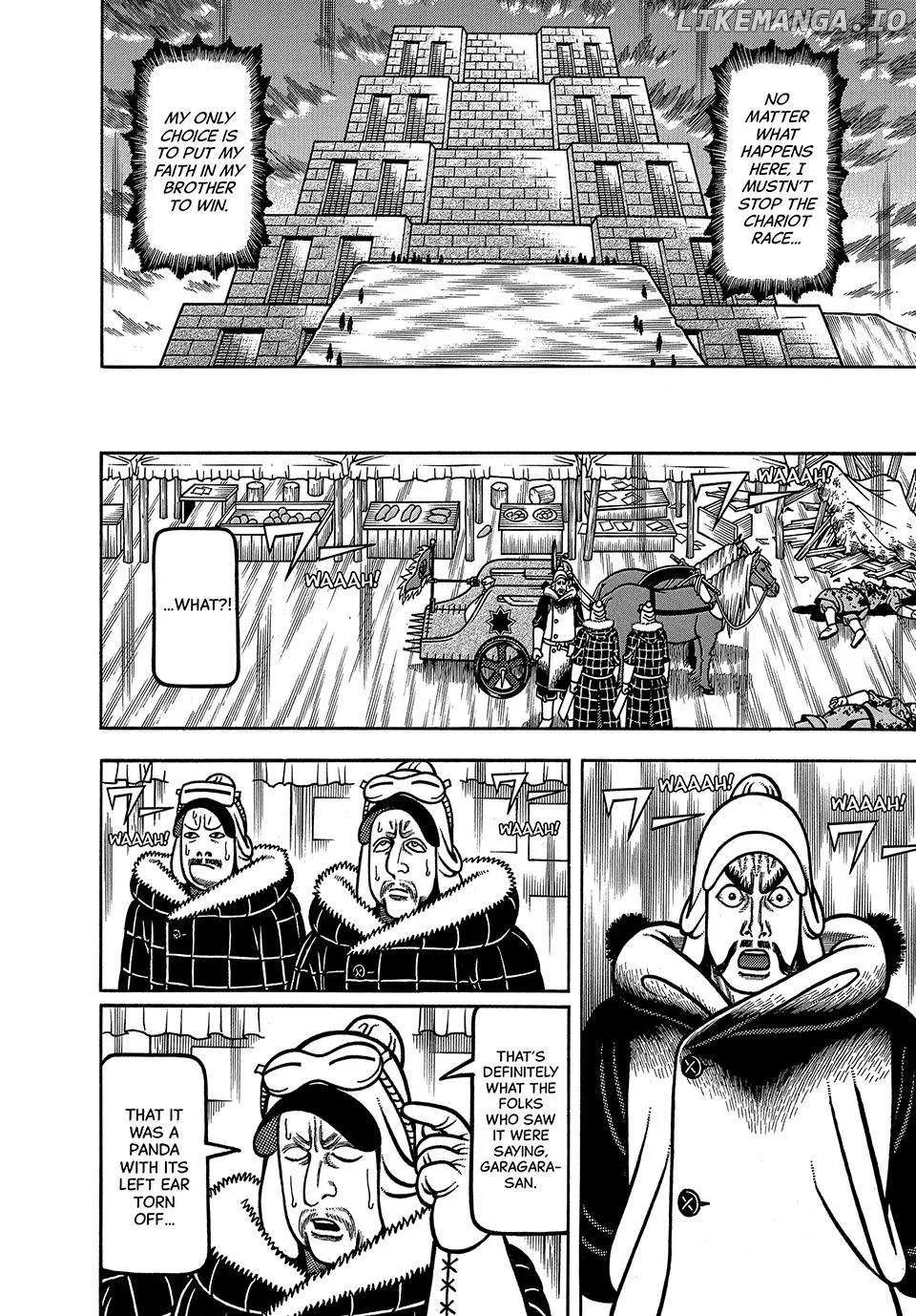 Boukyou Tarou Chapter 87 page 6 - 