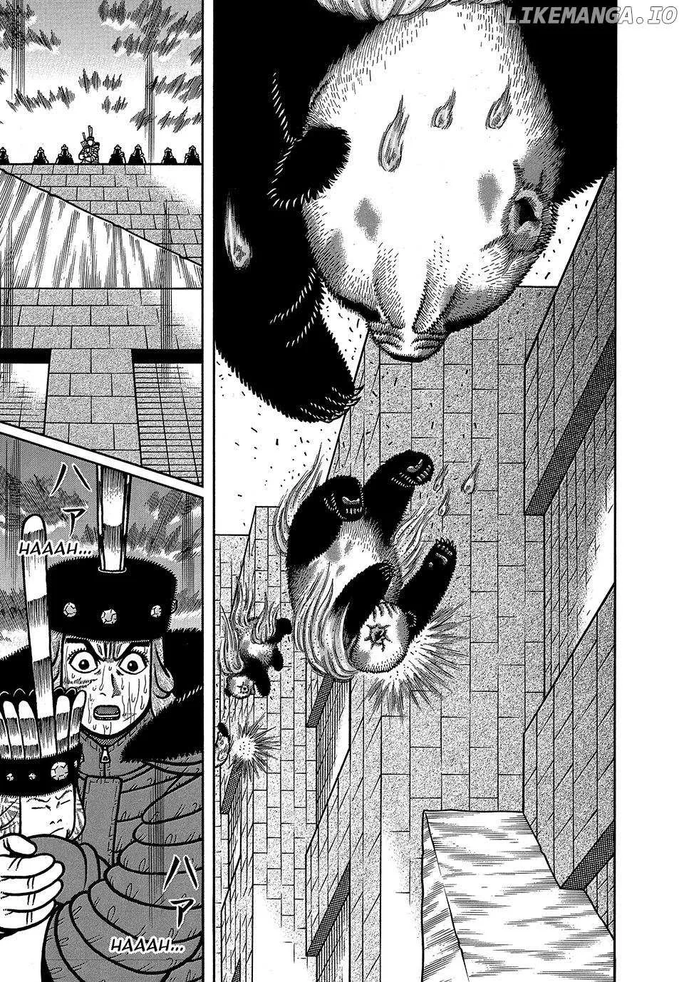 Boukyou Tarou Chapter 89 page 14 - 