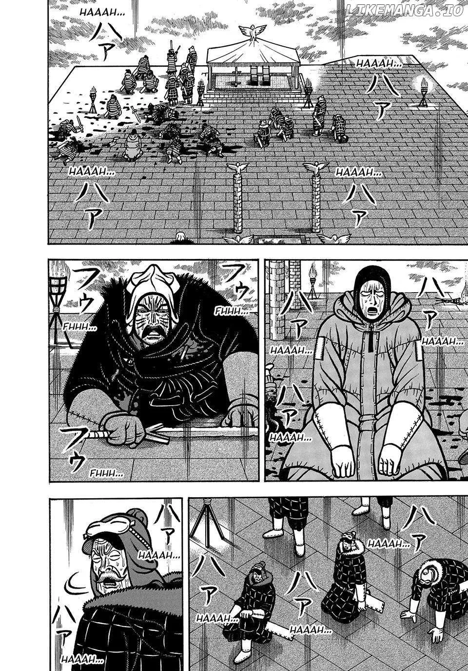 Boukyou Tarou Chapter 89 page 15 - 